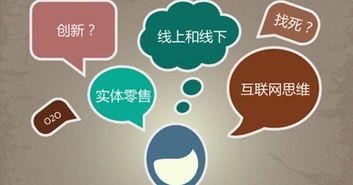 致互聯(lián)網時代的餐飲人 擁抱變革，守護舌尖上的信任